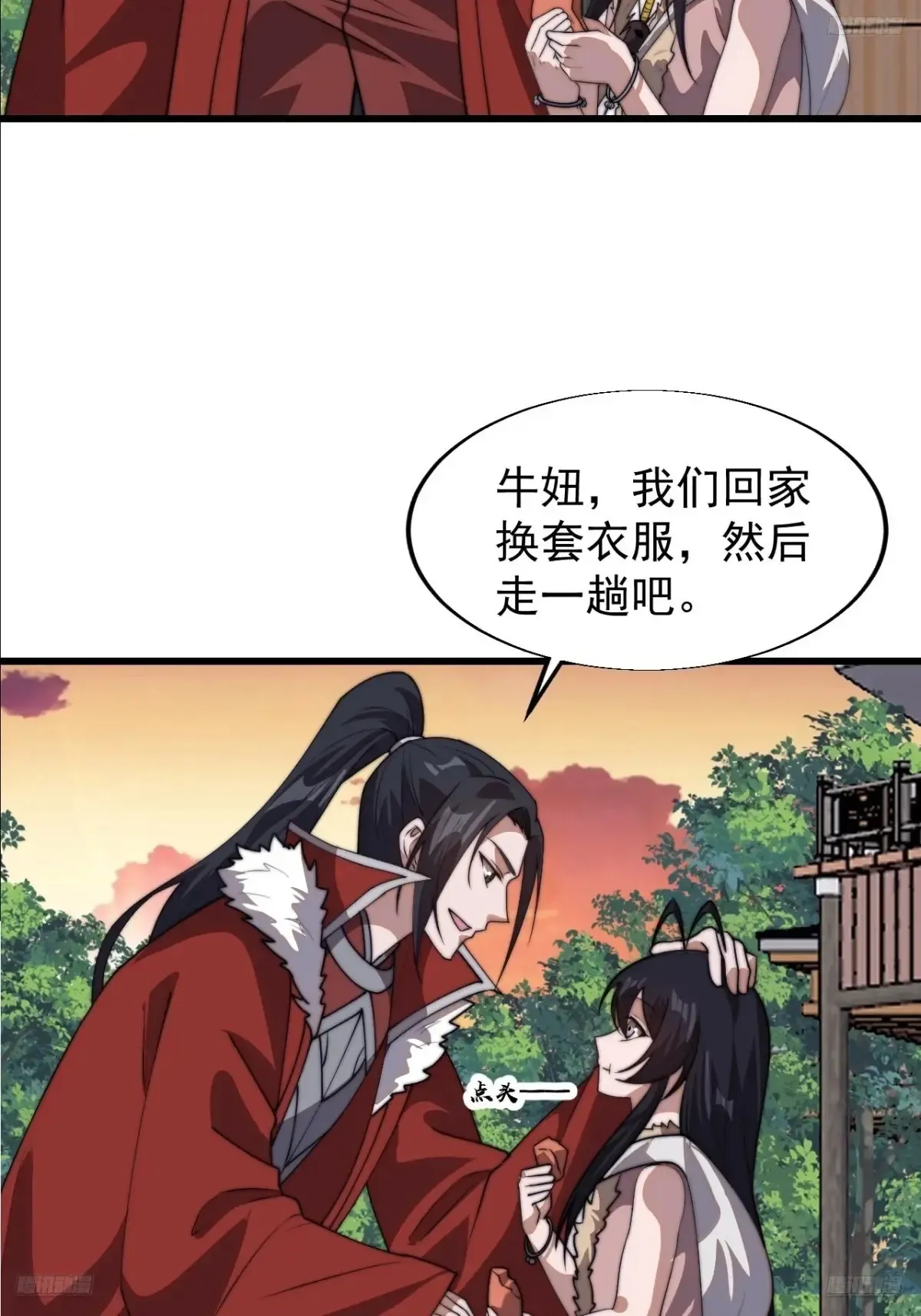 第七百九十话：借物寻人5