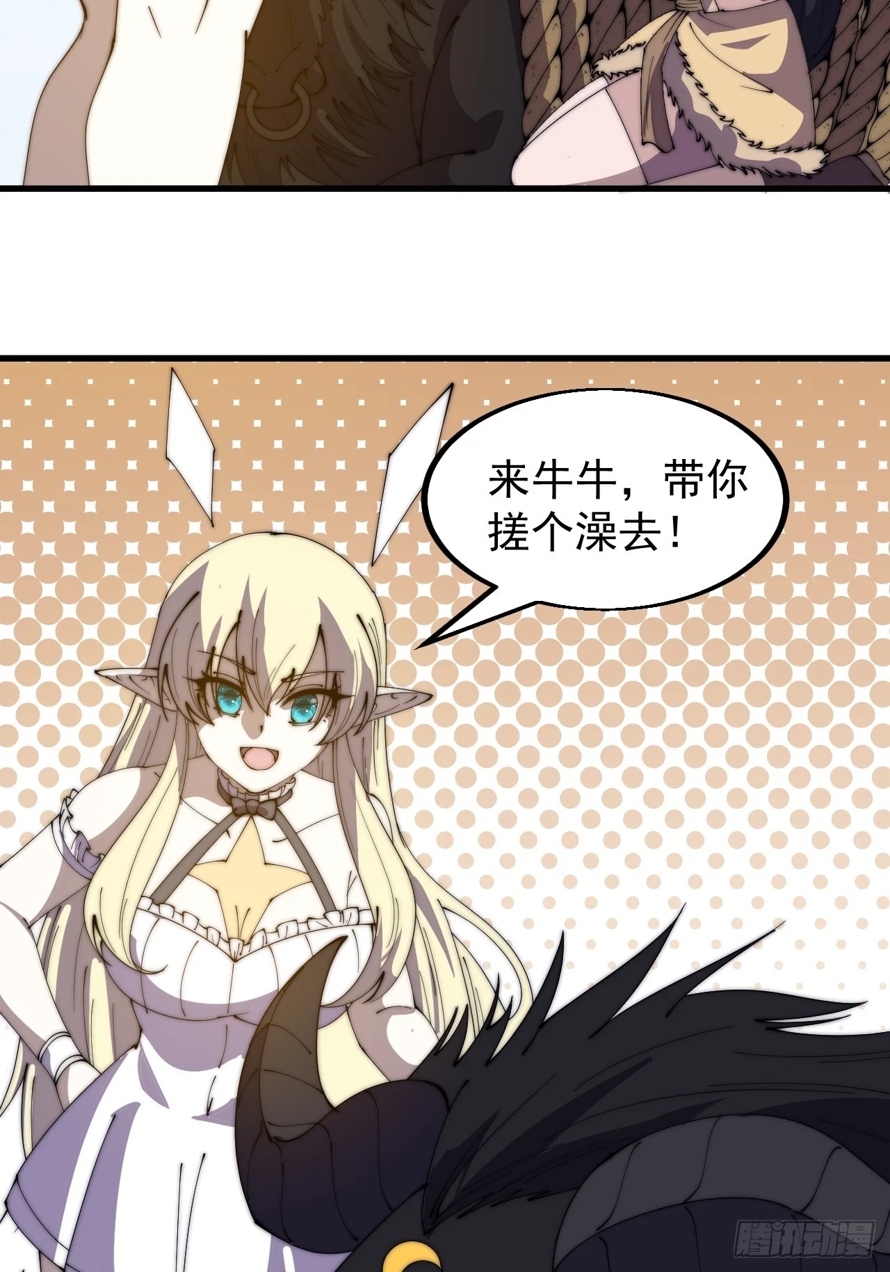 第四百九十九话：残魂苏醒20