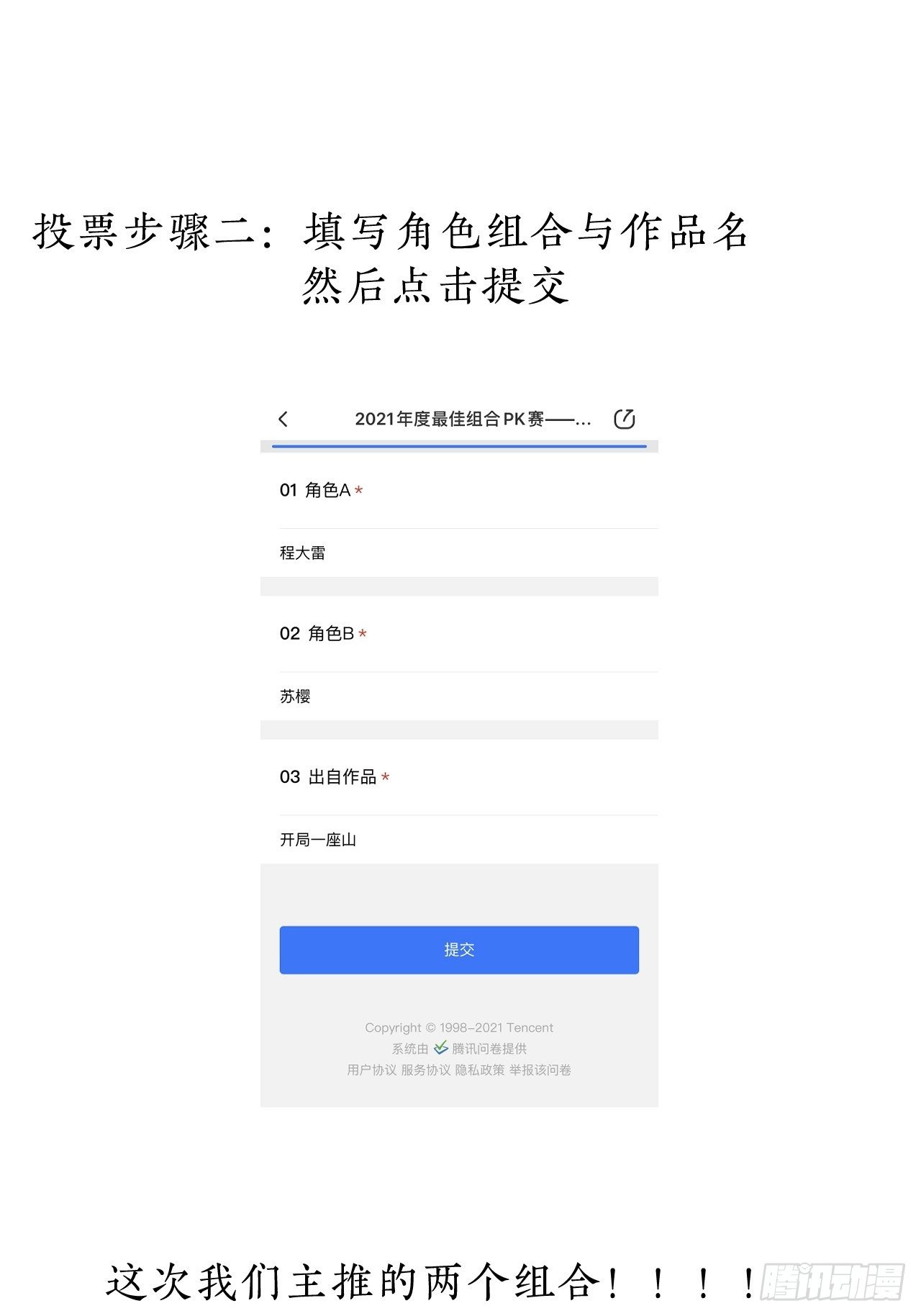 第八十话：富得没朋友了40