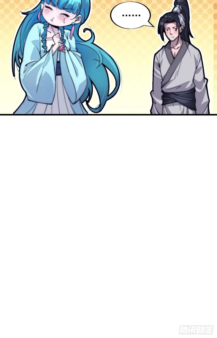 第四十四话：日后再说19