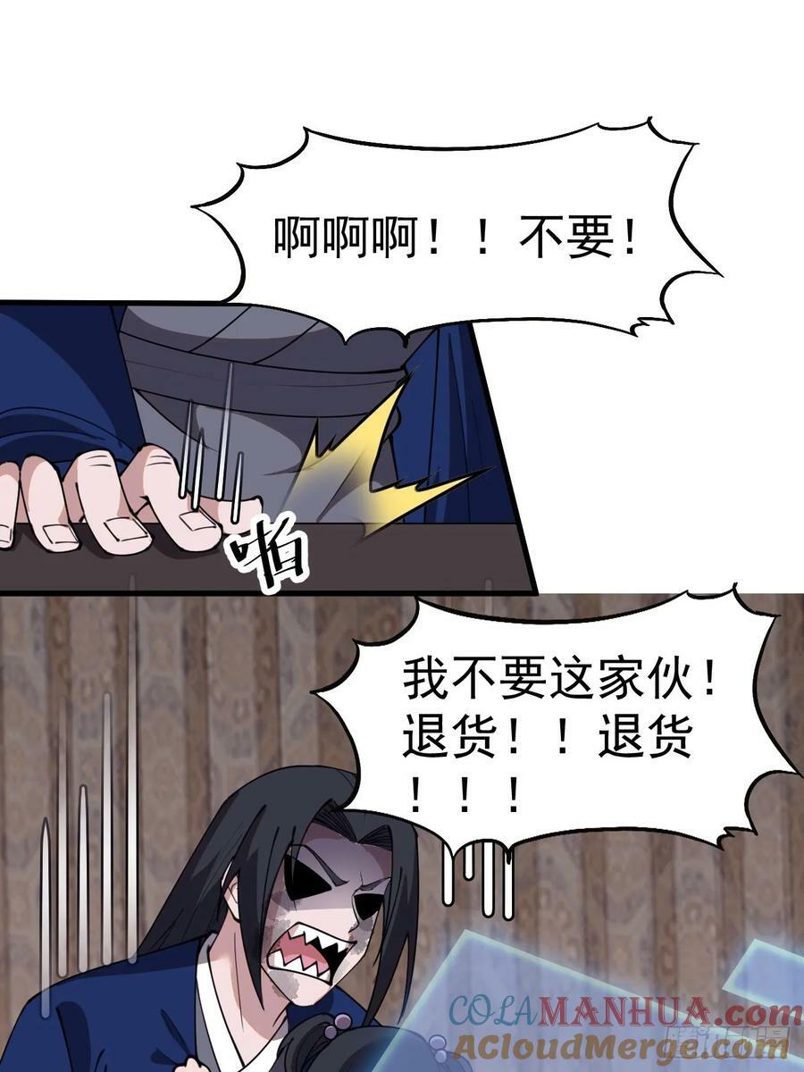 第六百话：良禽择木而栖22