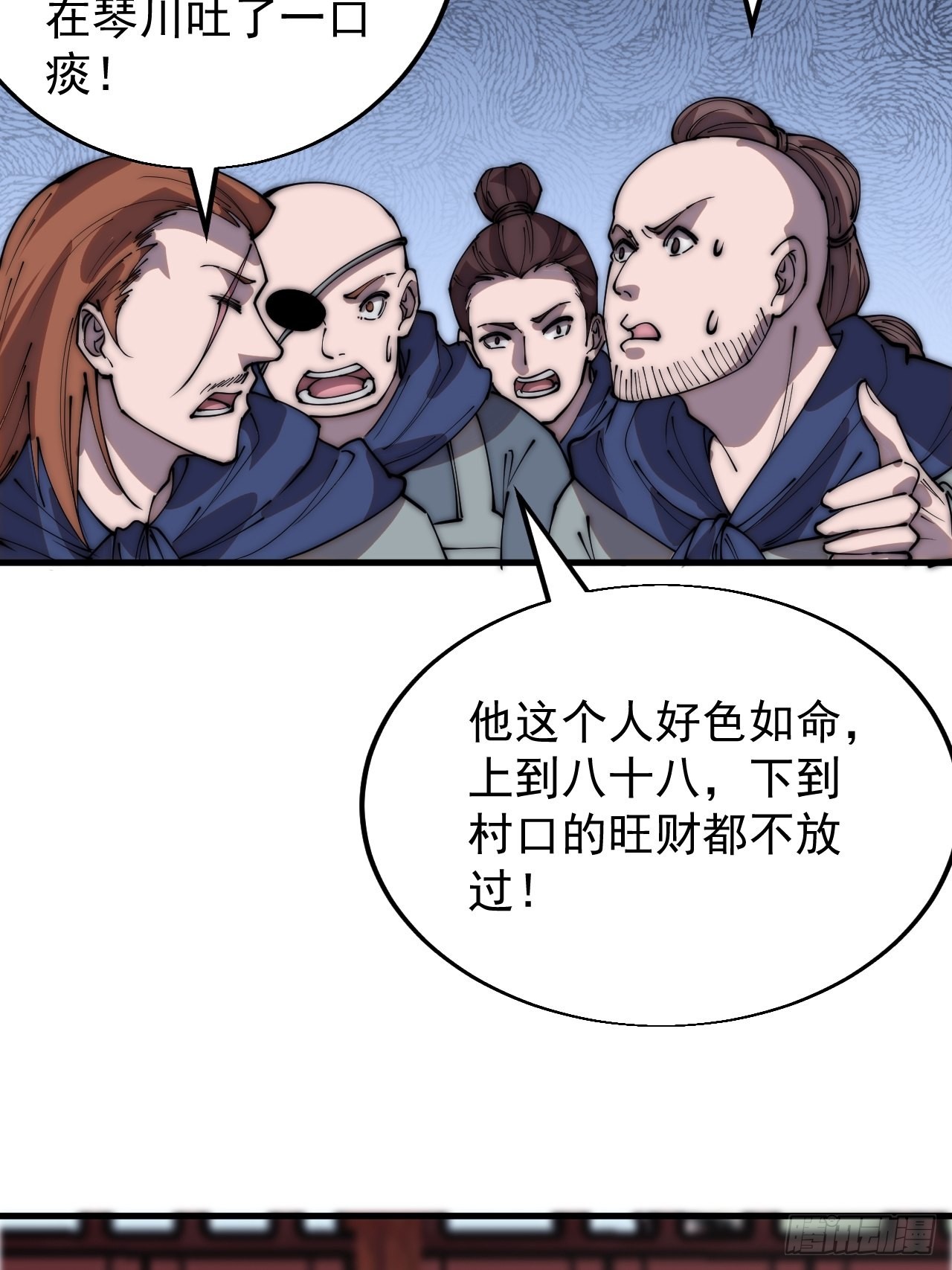 第三百六十七话：正牌的校尉！32