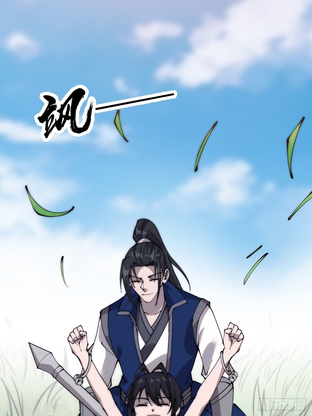 第三百七十五话：黑牛坐骑33