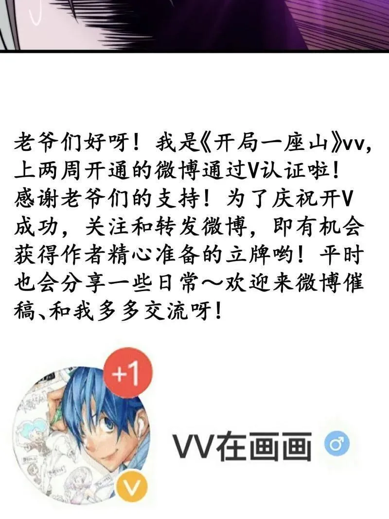 第825话 ：铺路74