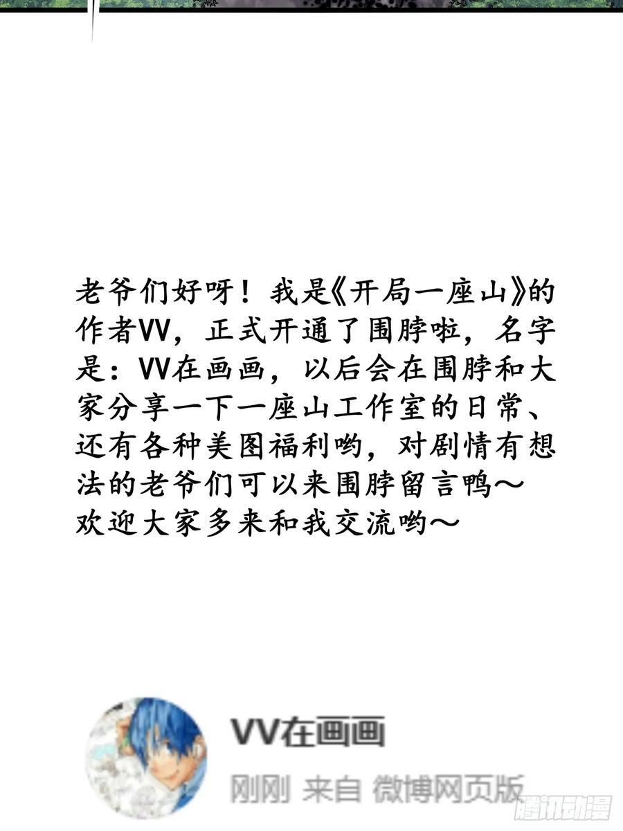 第六百三十话：打劫41