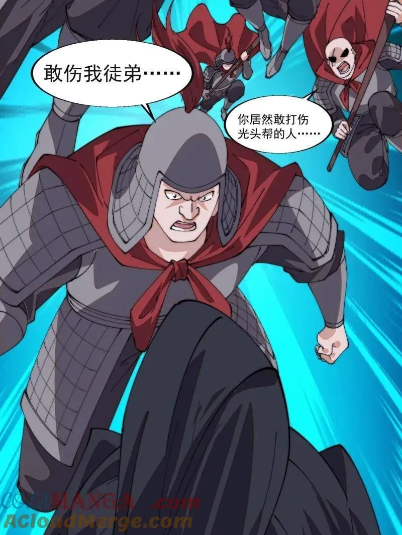 第819话 ：绝世巅峰100