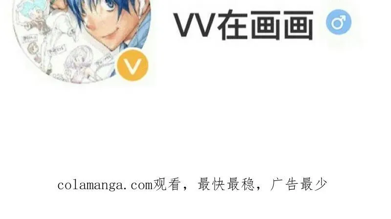 第833话 ：多年不见103