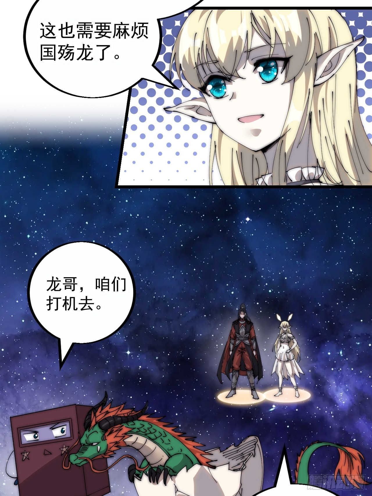第四百话：心与国殇50