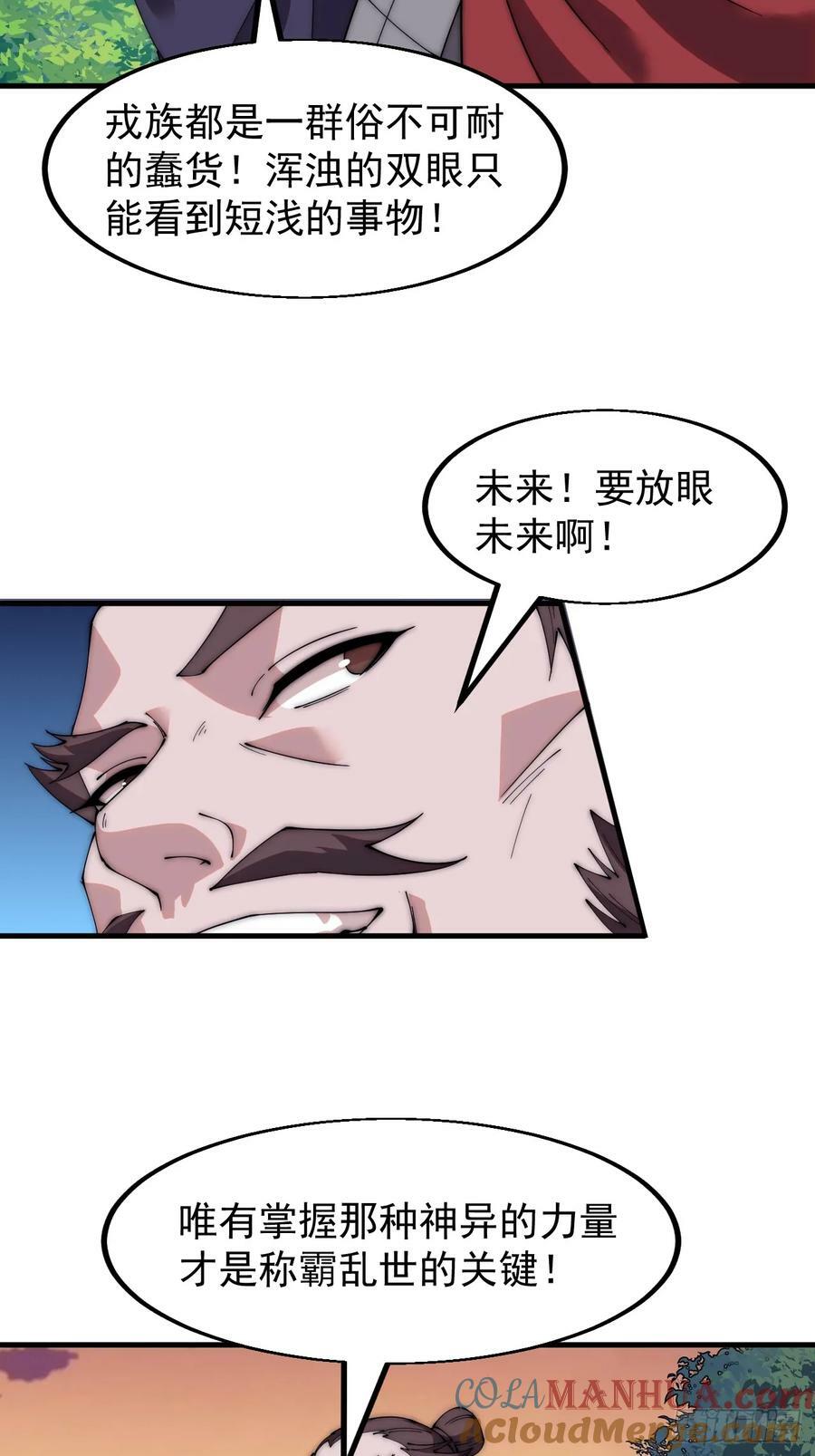 第五百六十六话：情到深处10