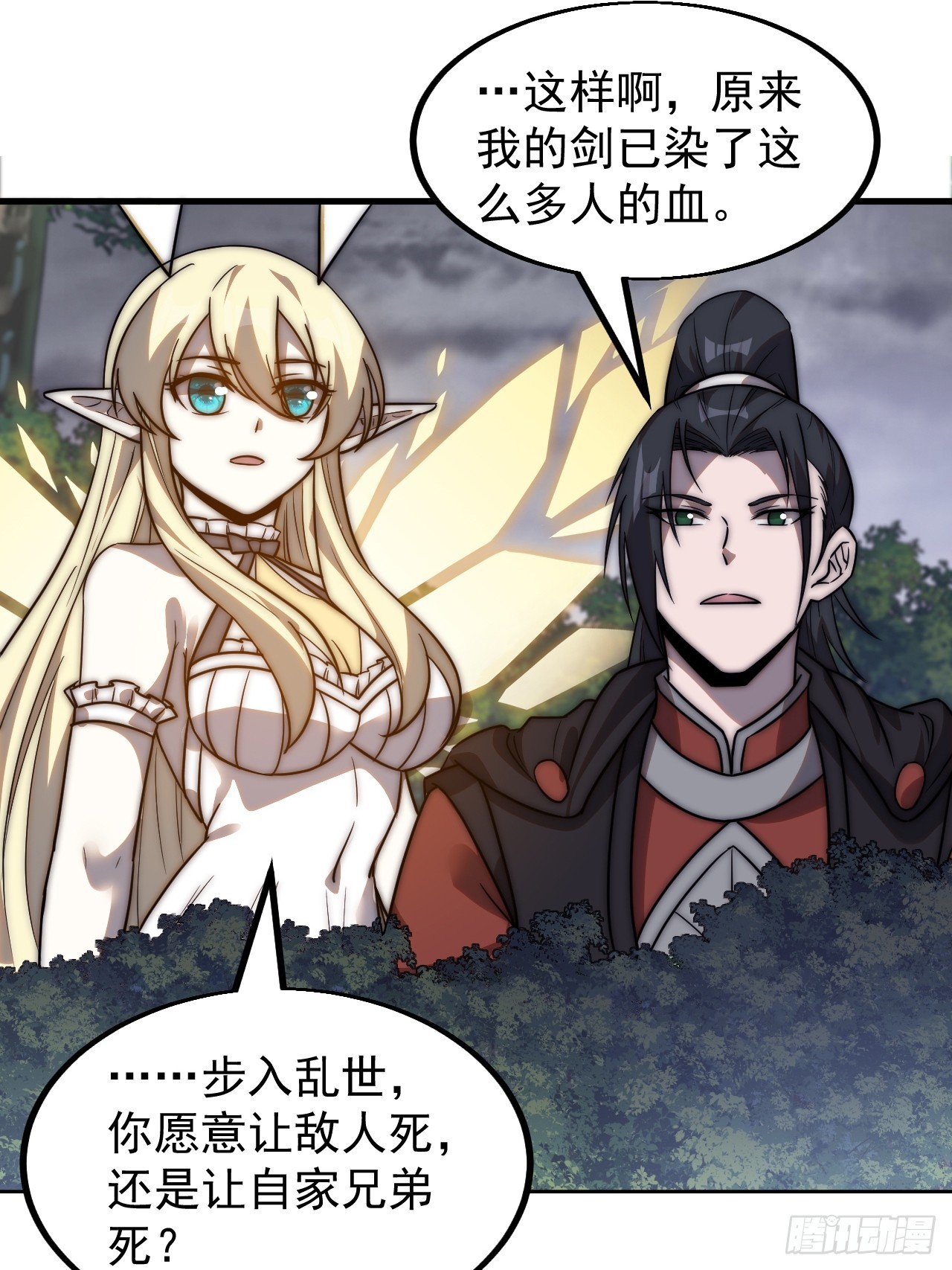 第四百六十六话：手下败将8