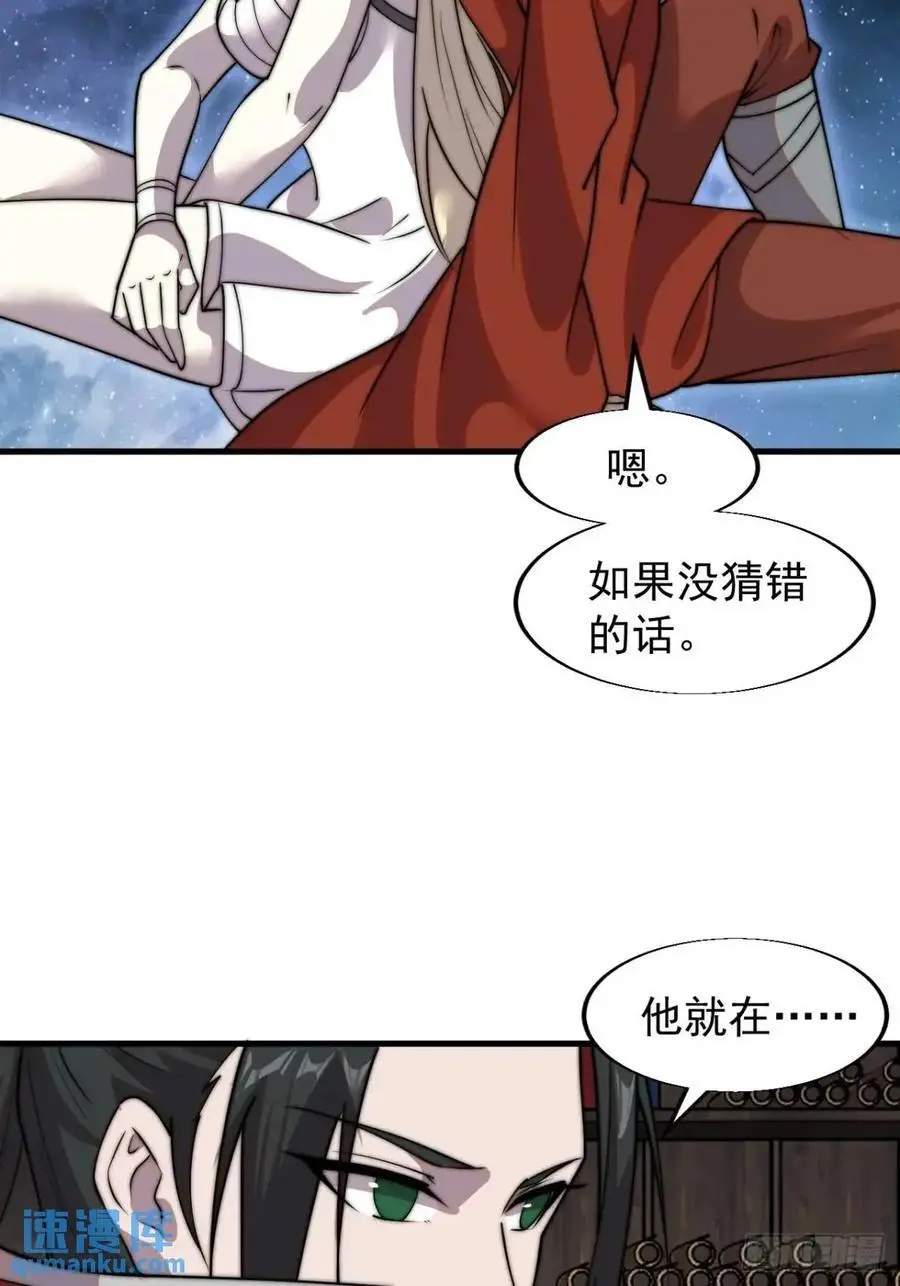 第七百二十四话：被分割的灵魂41
