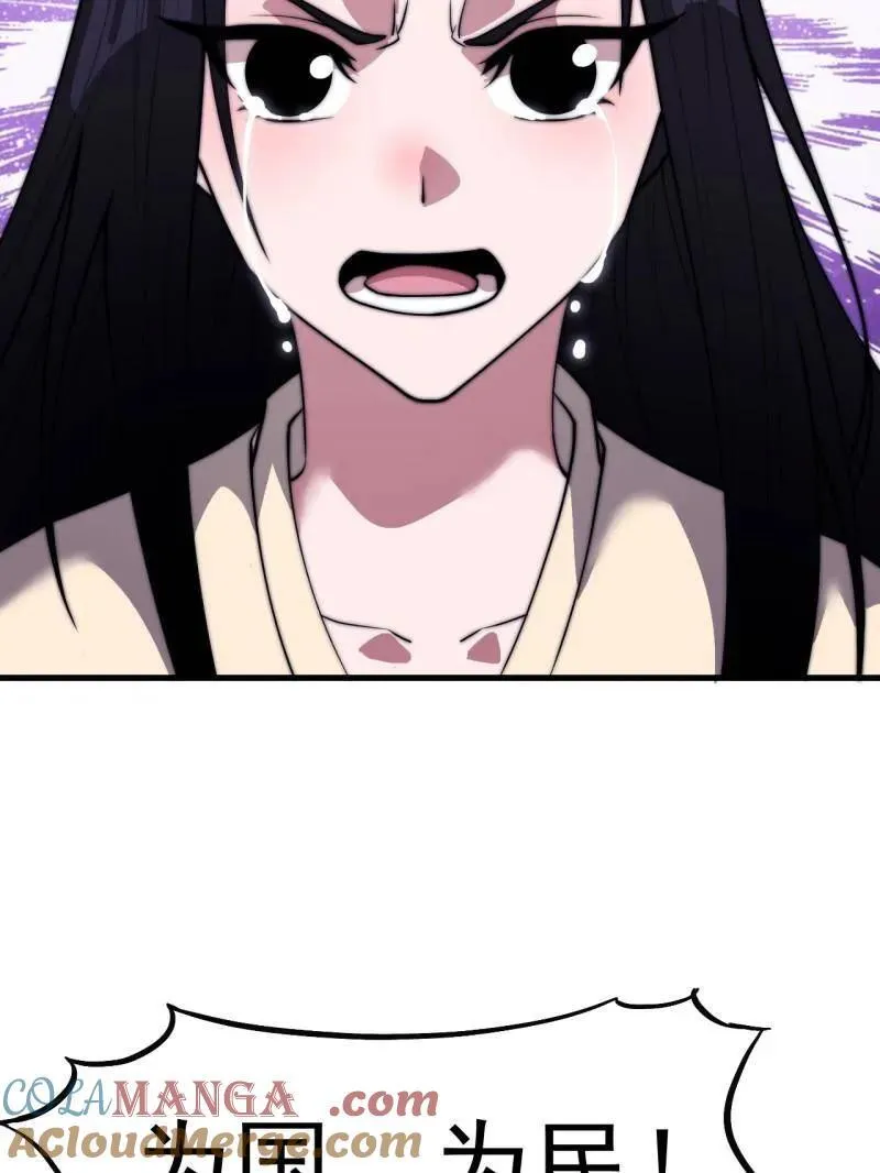第840话 ：何足挂齿8