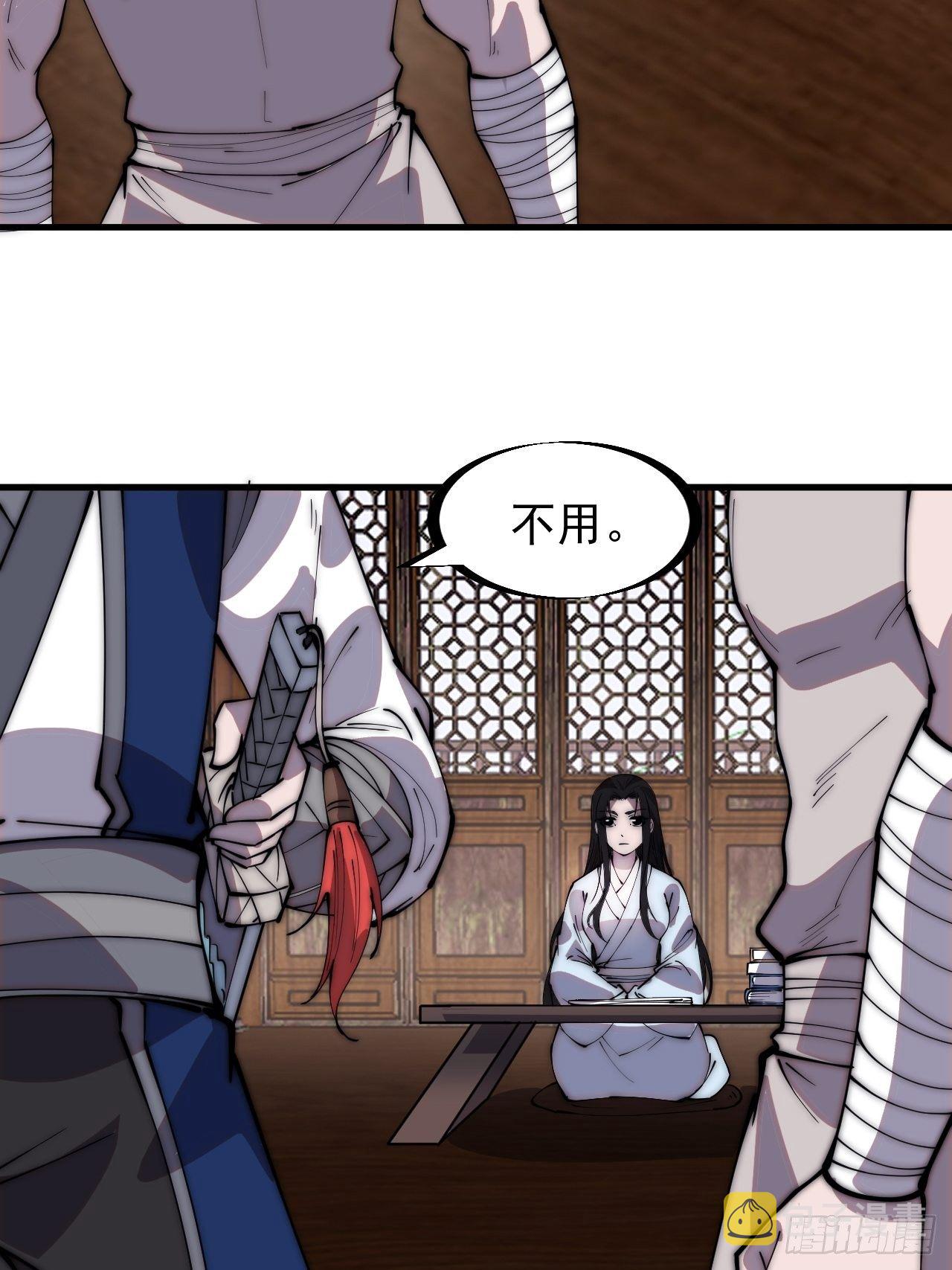 第三百零三话：梨花偷袭14