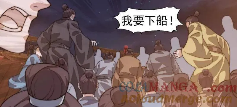 第823话 ：谈心72