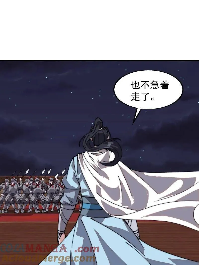 第819话 ：绝世巅峰32