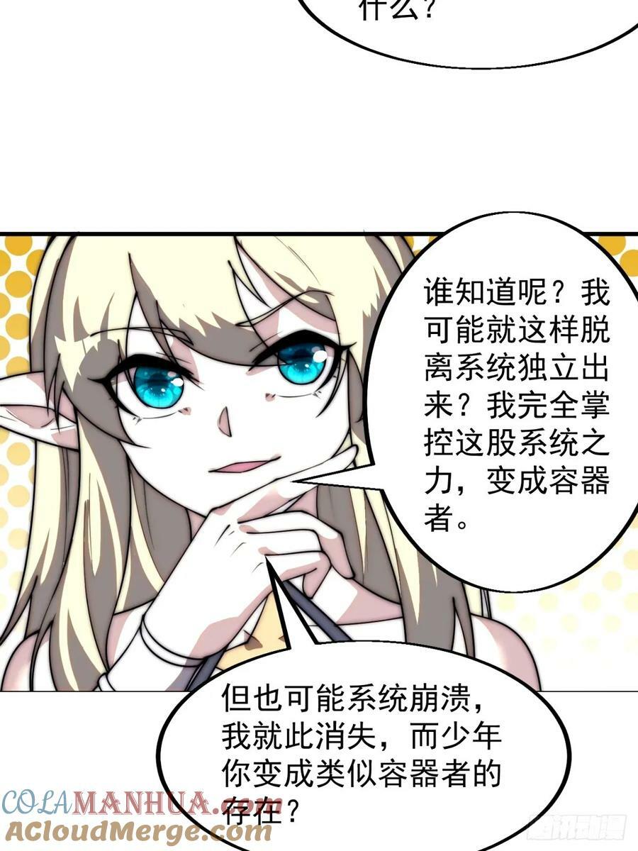 第五百六十九话：突发支线任务6