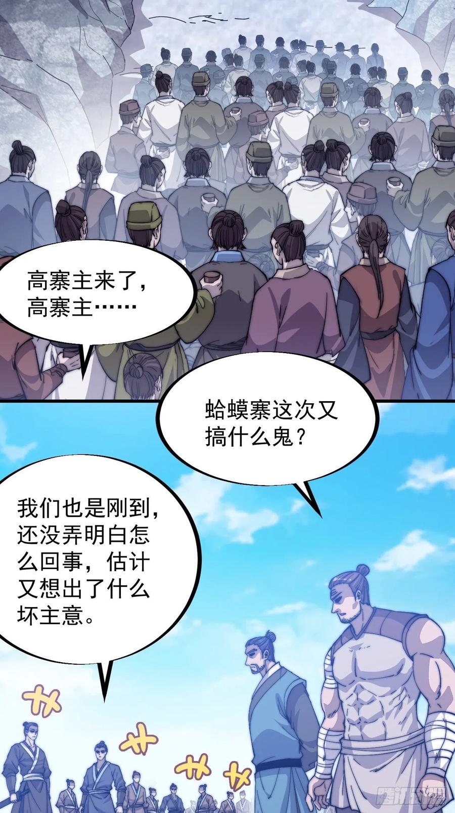 第八十四话：一个好人11