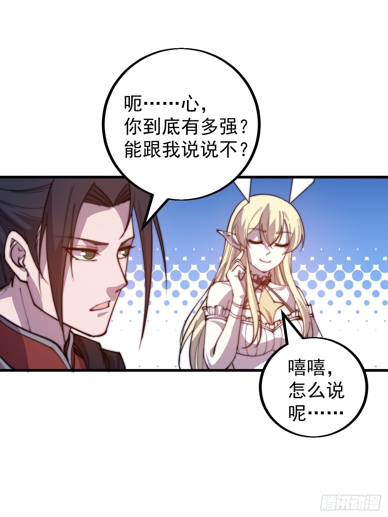 第四百三十六话：我要回家10