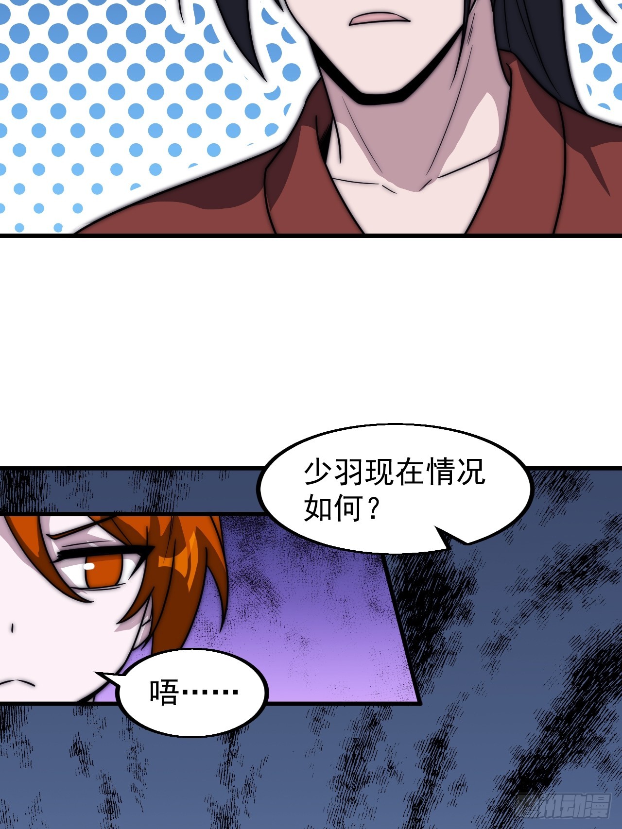 第四百六十二话：十杀士的覆灭40