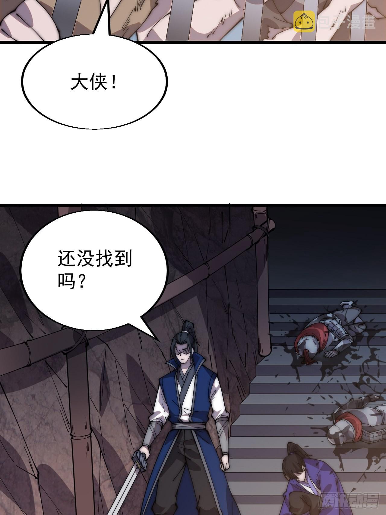 第三百六十一话：路在何方10