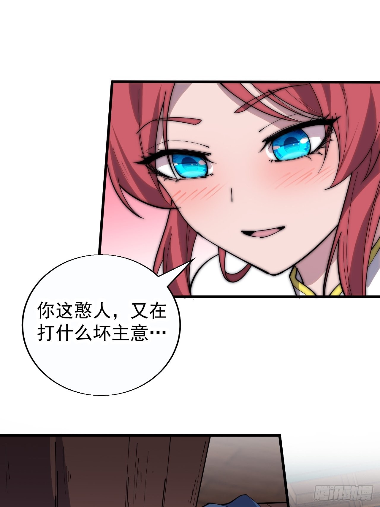第三百七十六话：练功过度28