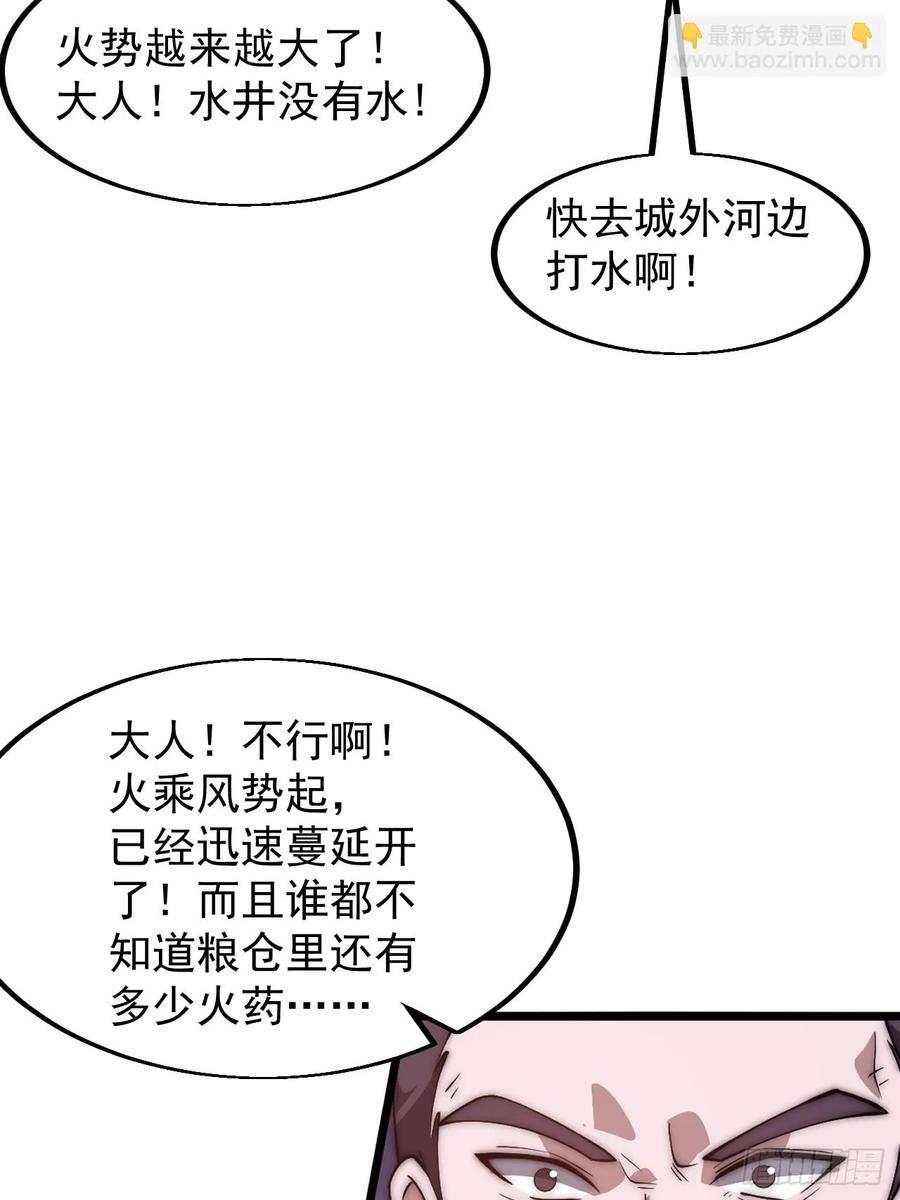 第六百四十一话：牢笼28