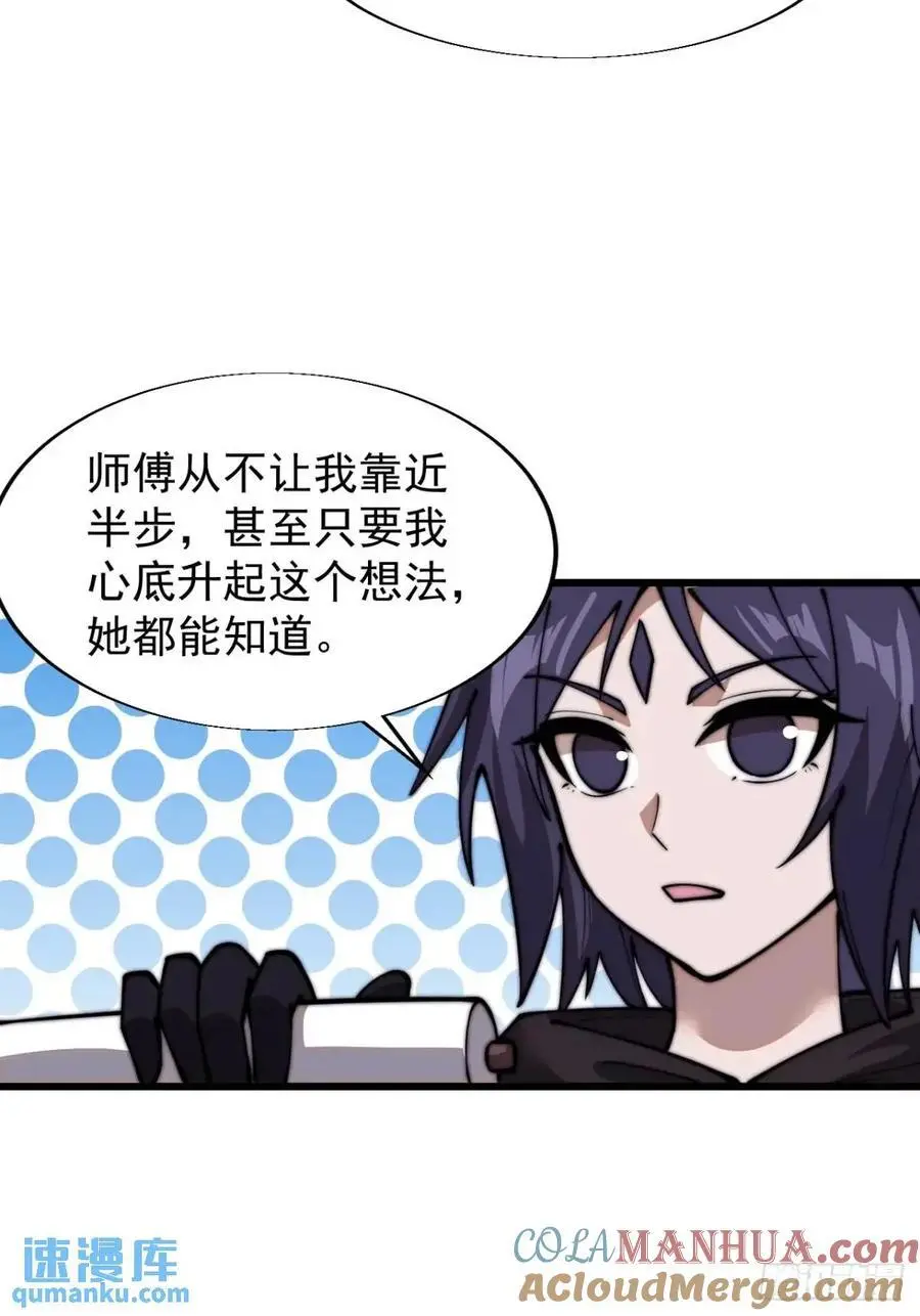 第七百话：西伯利亚大仓鼠12