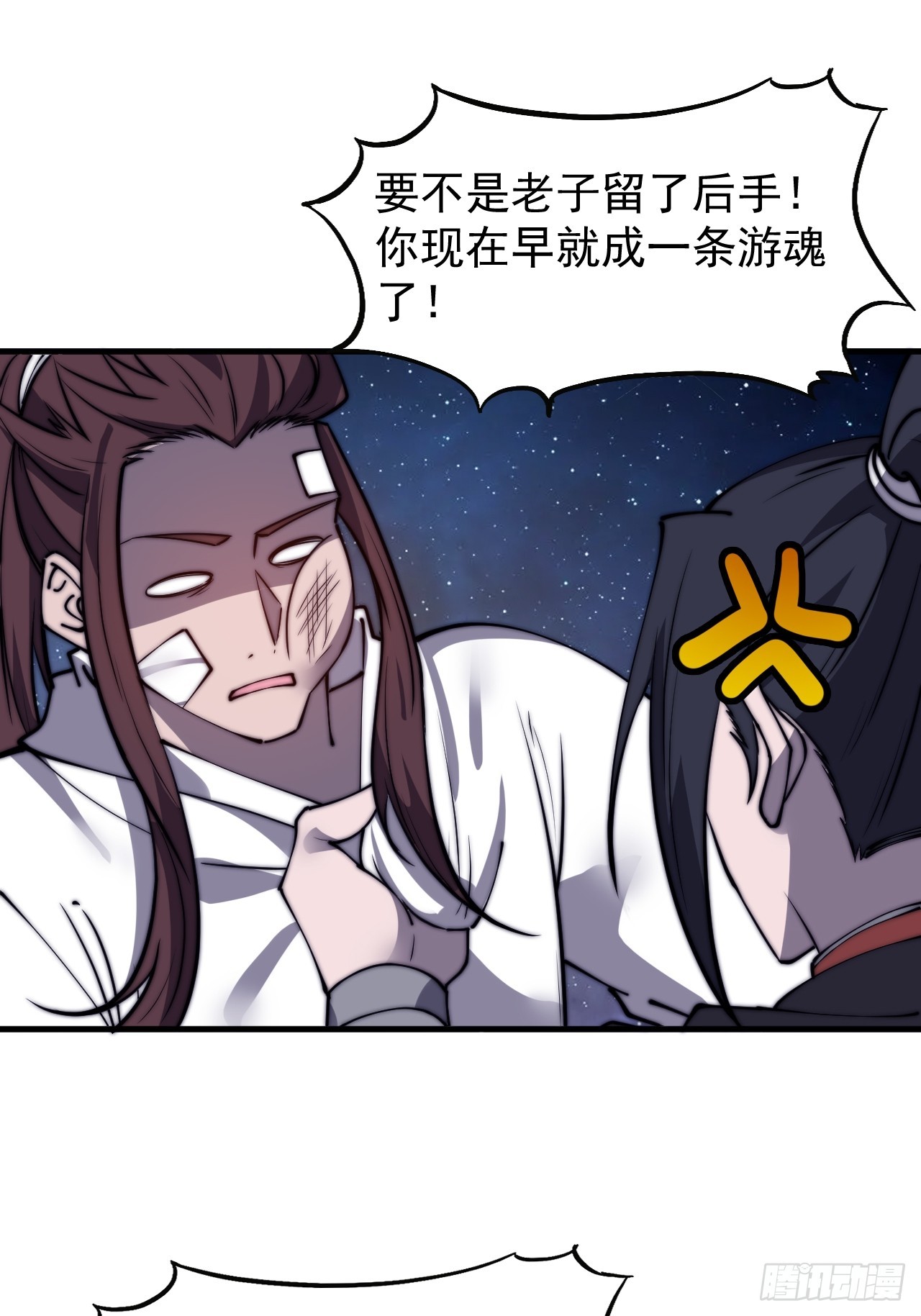 第四百七十六话：异地相逢34