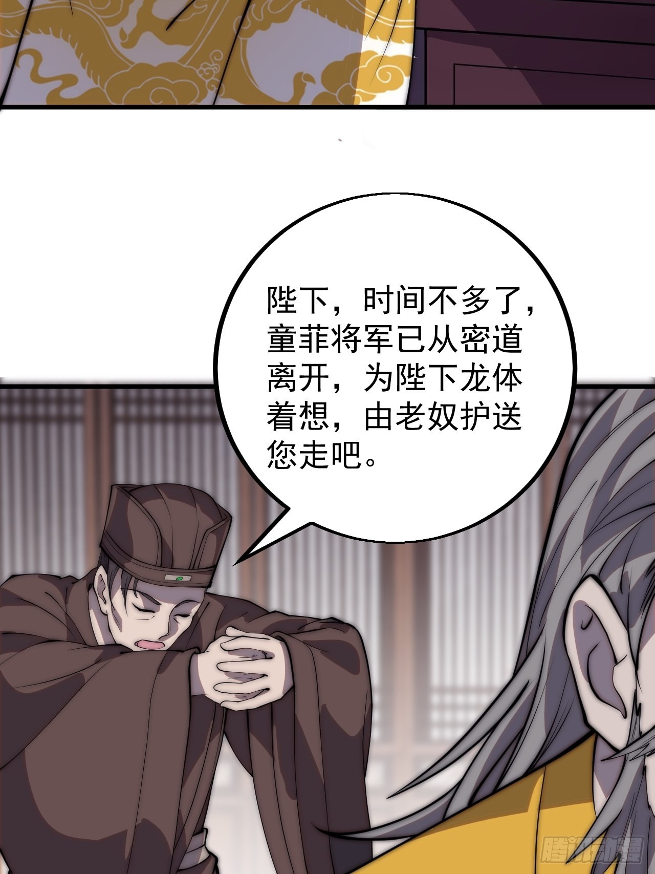 第四百二十九话：决斗！18