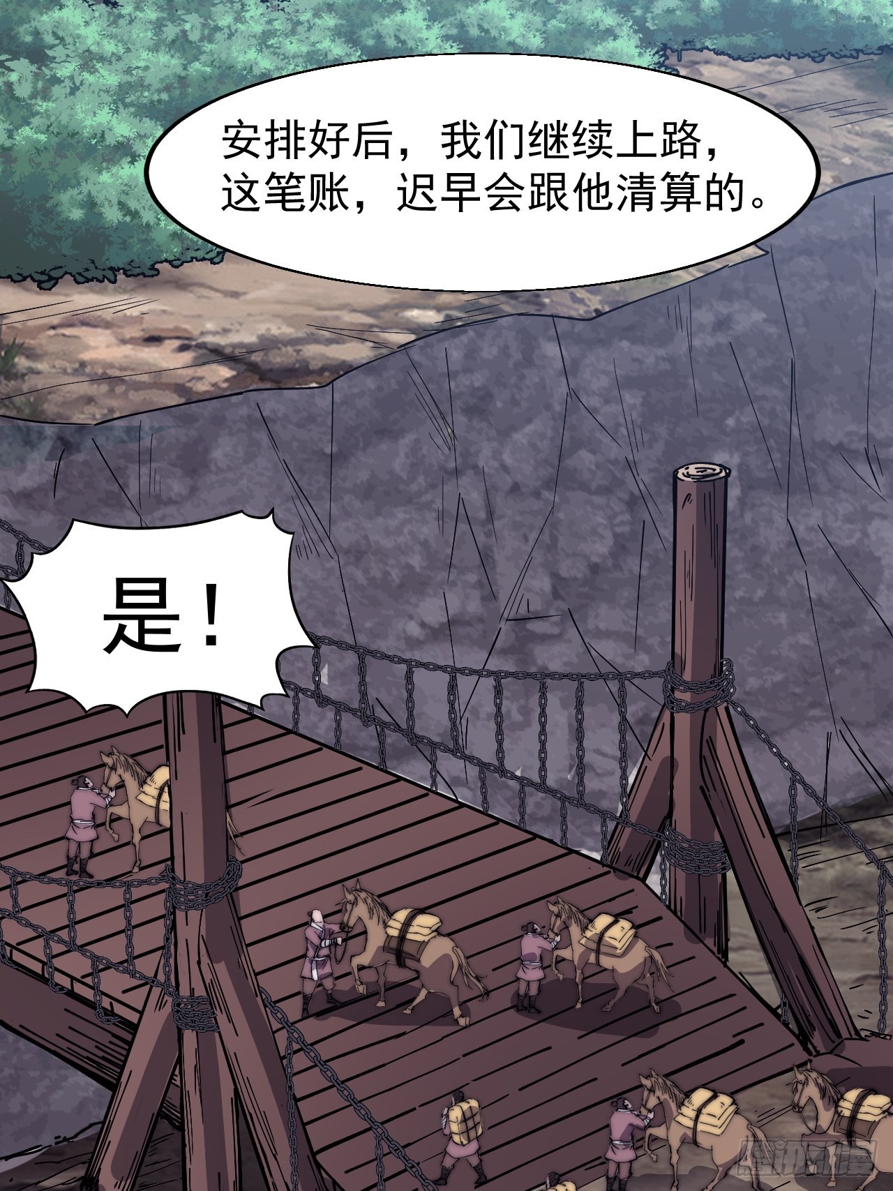 第三百三十一话：建桥35