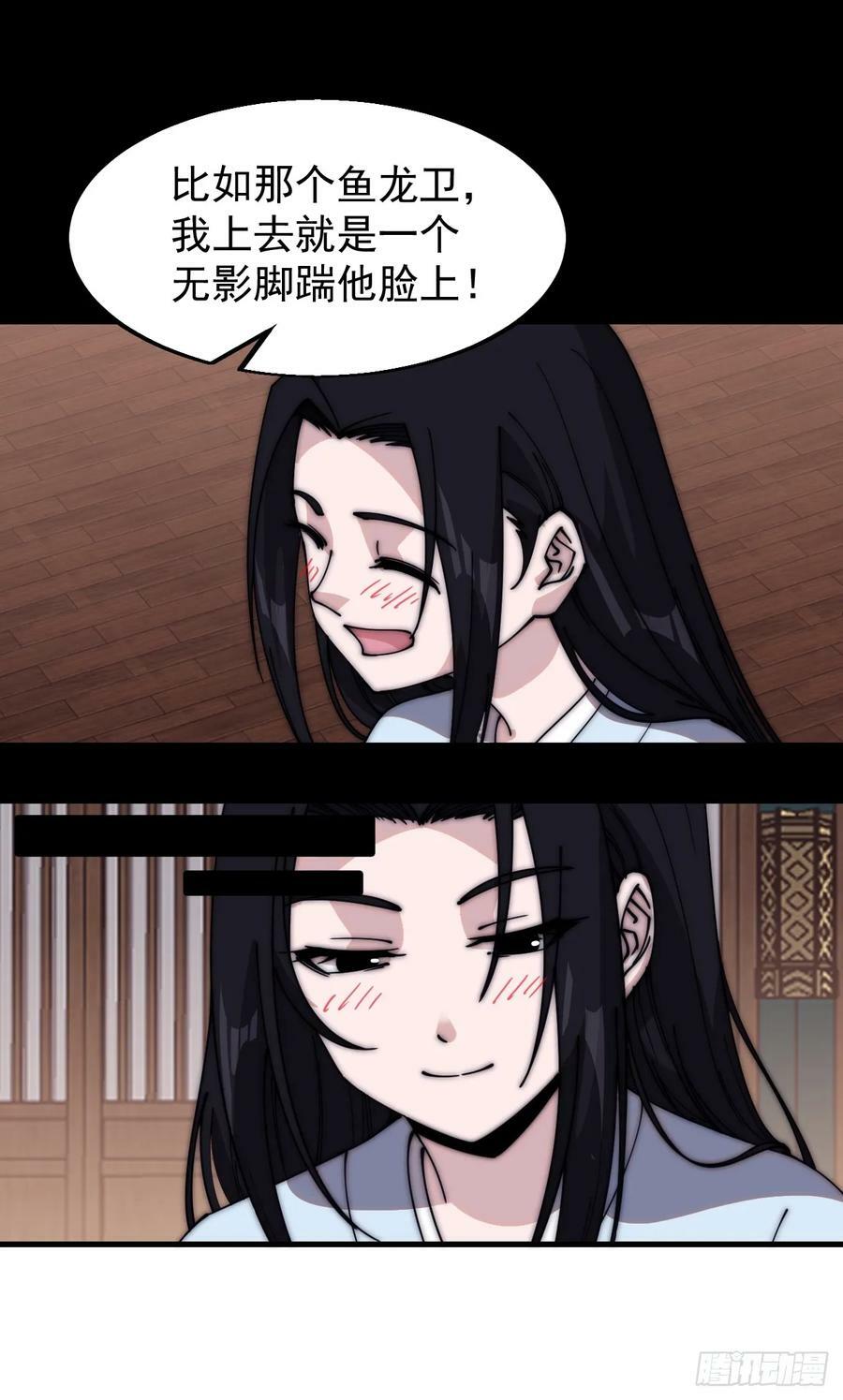第五百四十九话：射艺9