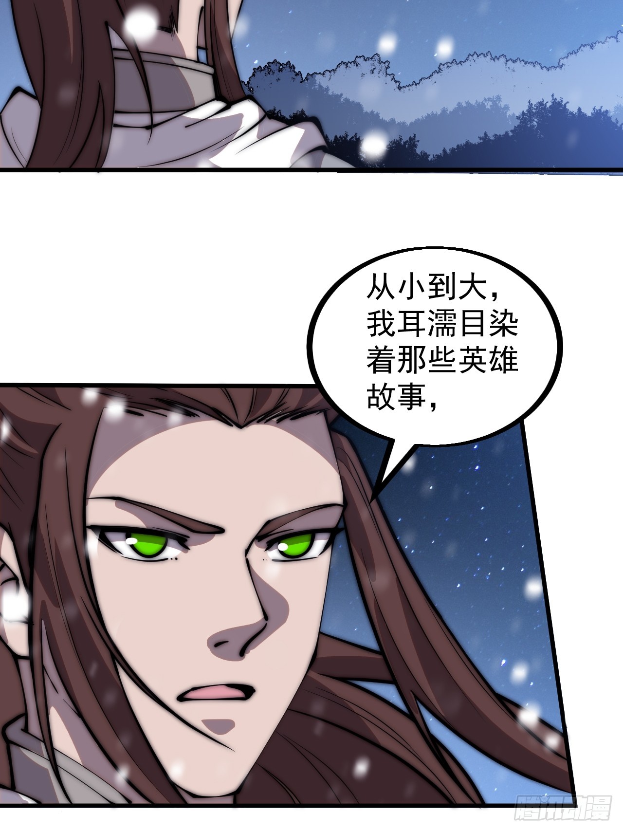 第四百五十一话：少羽的决心11
