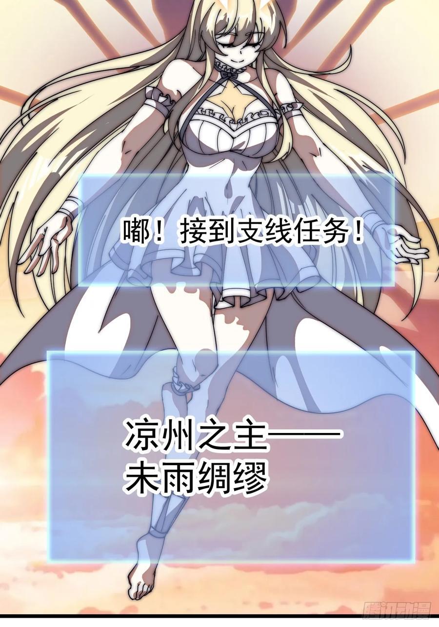 第六百四十八话：未雨绸缪19