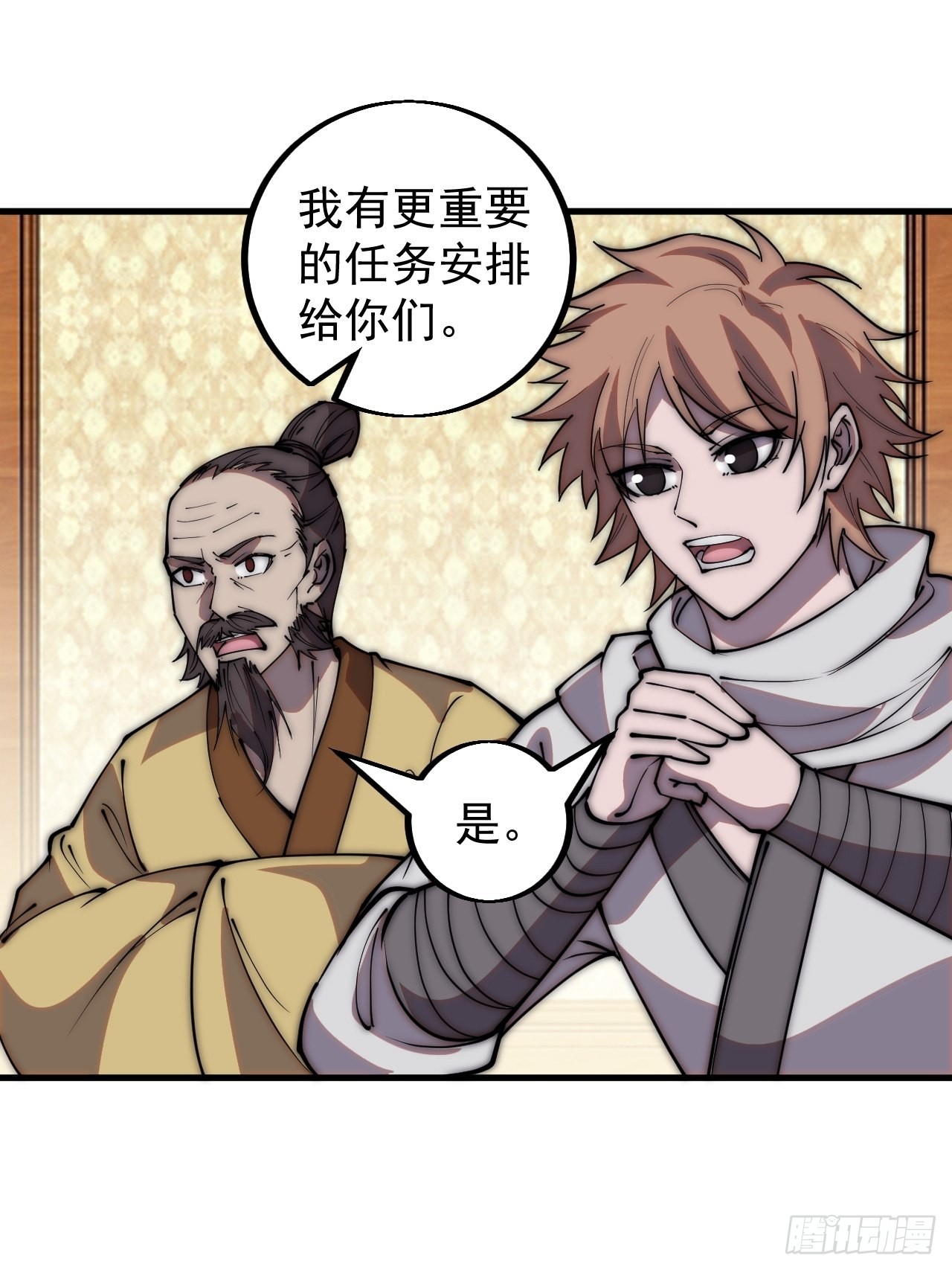 第四百二十六话：交换21