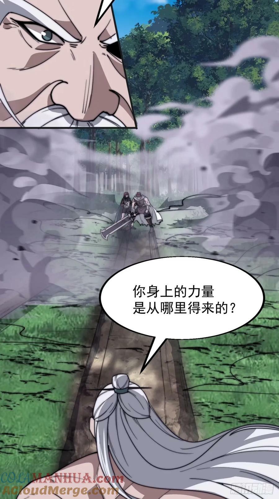 第五百五十七话：复仇4