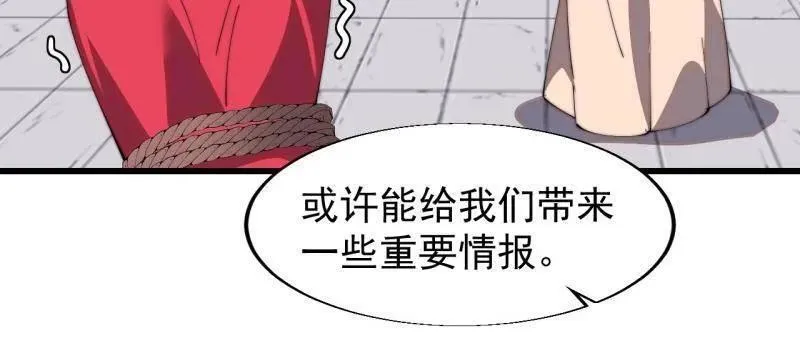 第842话 ：二龙相争98