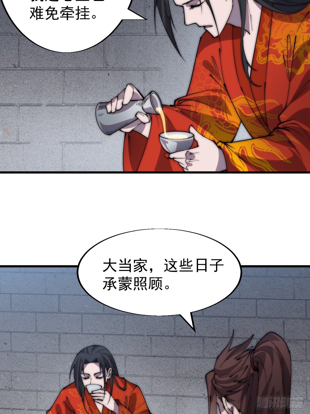 第三百七十一话：绝世之路14