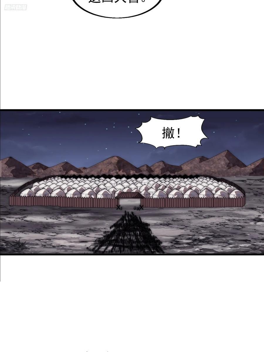 第六百四十五话：领悟5