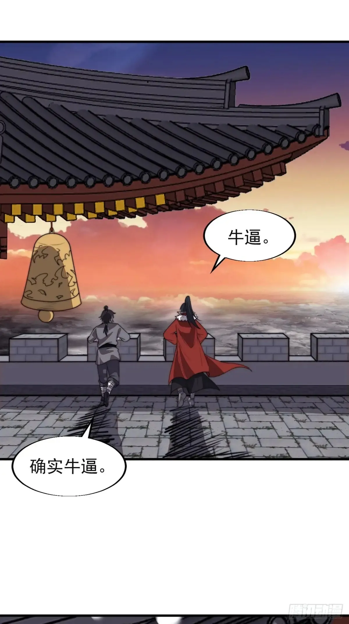 第七百八十四话：不合格的甲胄15