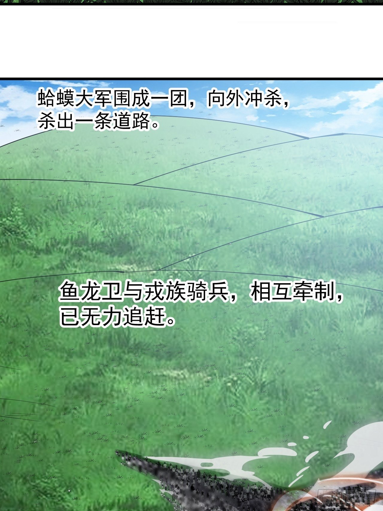 第二百六十四话：重建山寨13