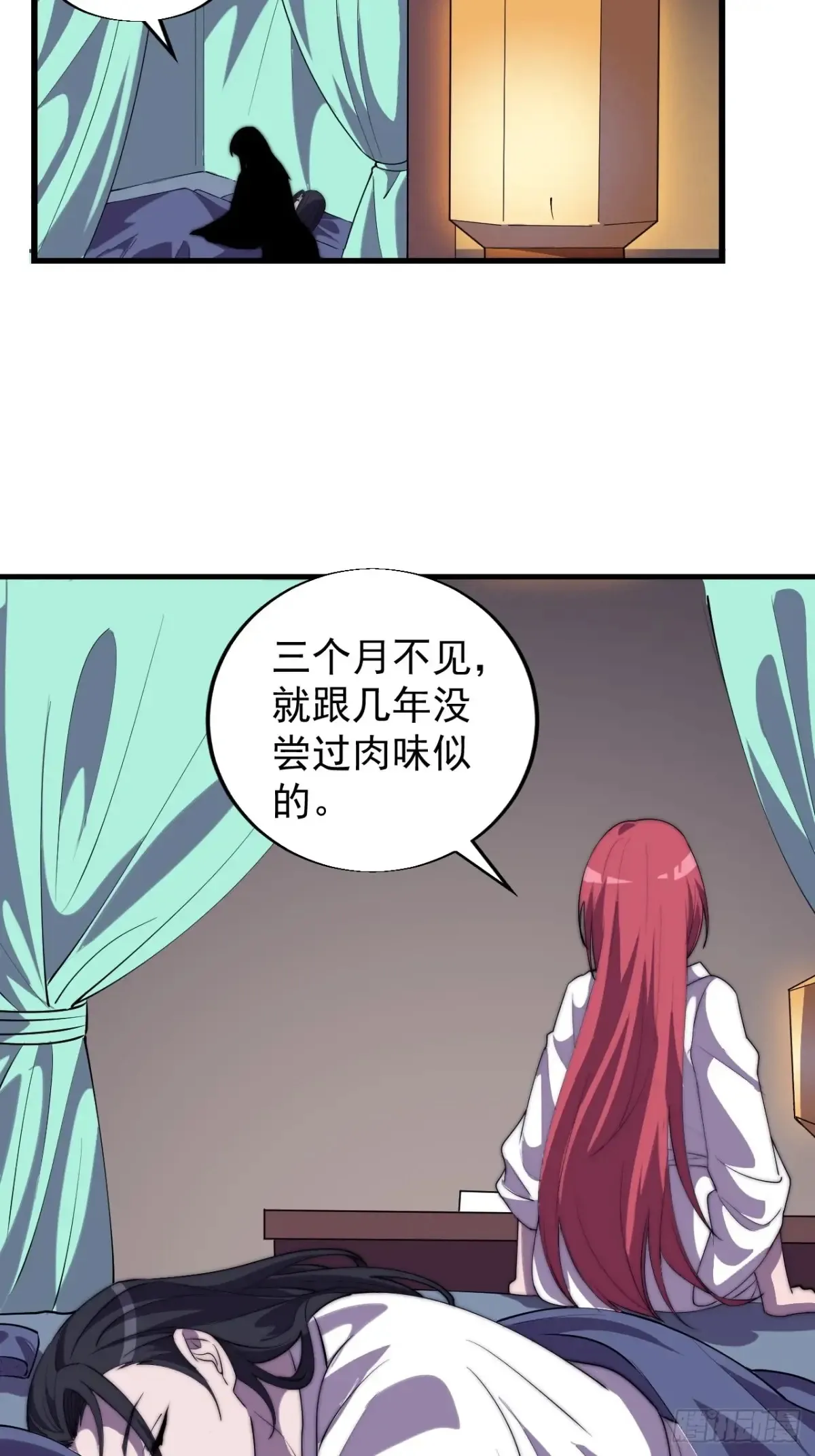 第七百六十二话：恍若隔世30