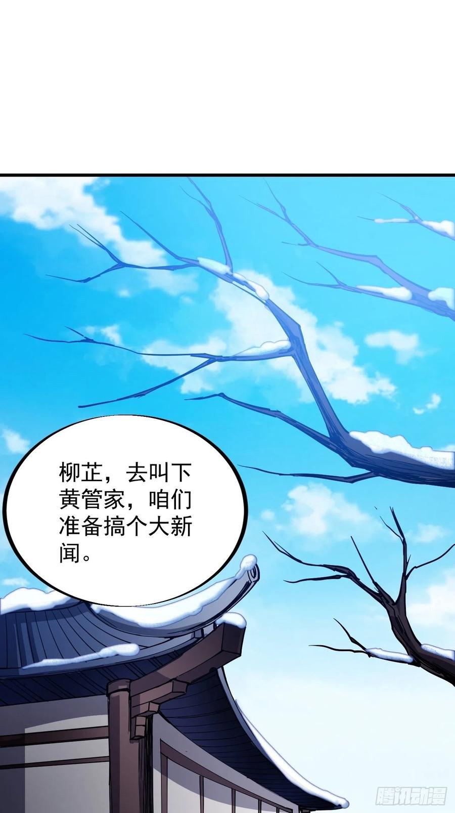 第六十四话：逃离27