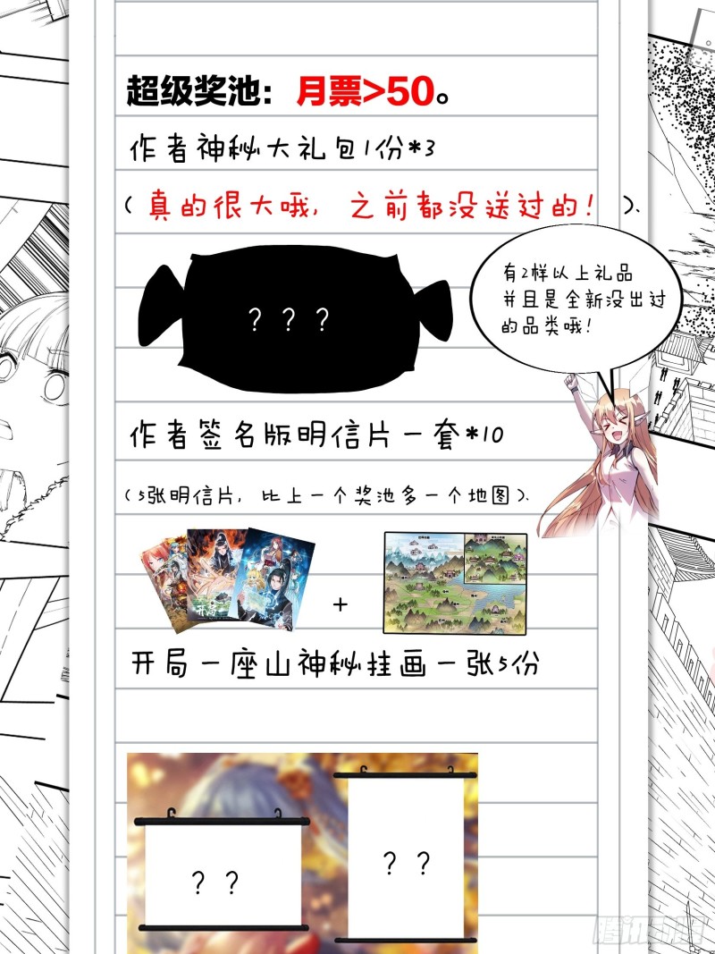 第一百二十话：七剑高手41