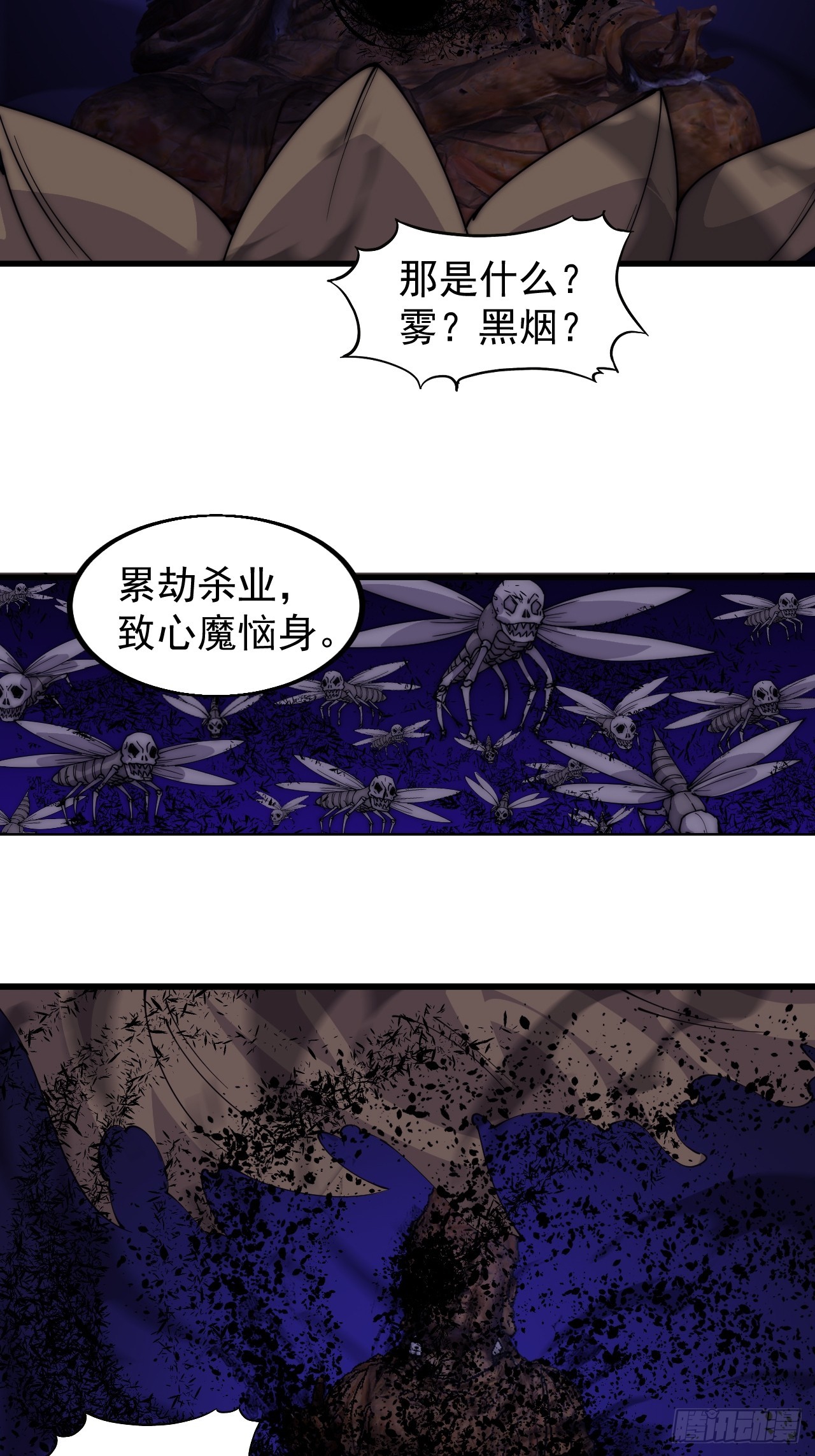 第四百九十二话：大善大功德26