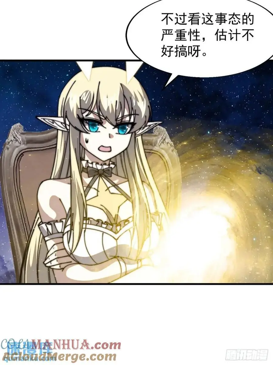 第七百一十一话：回忆22