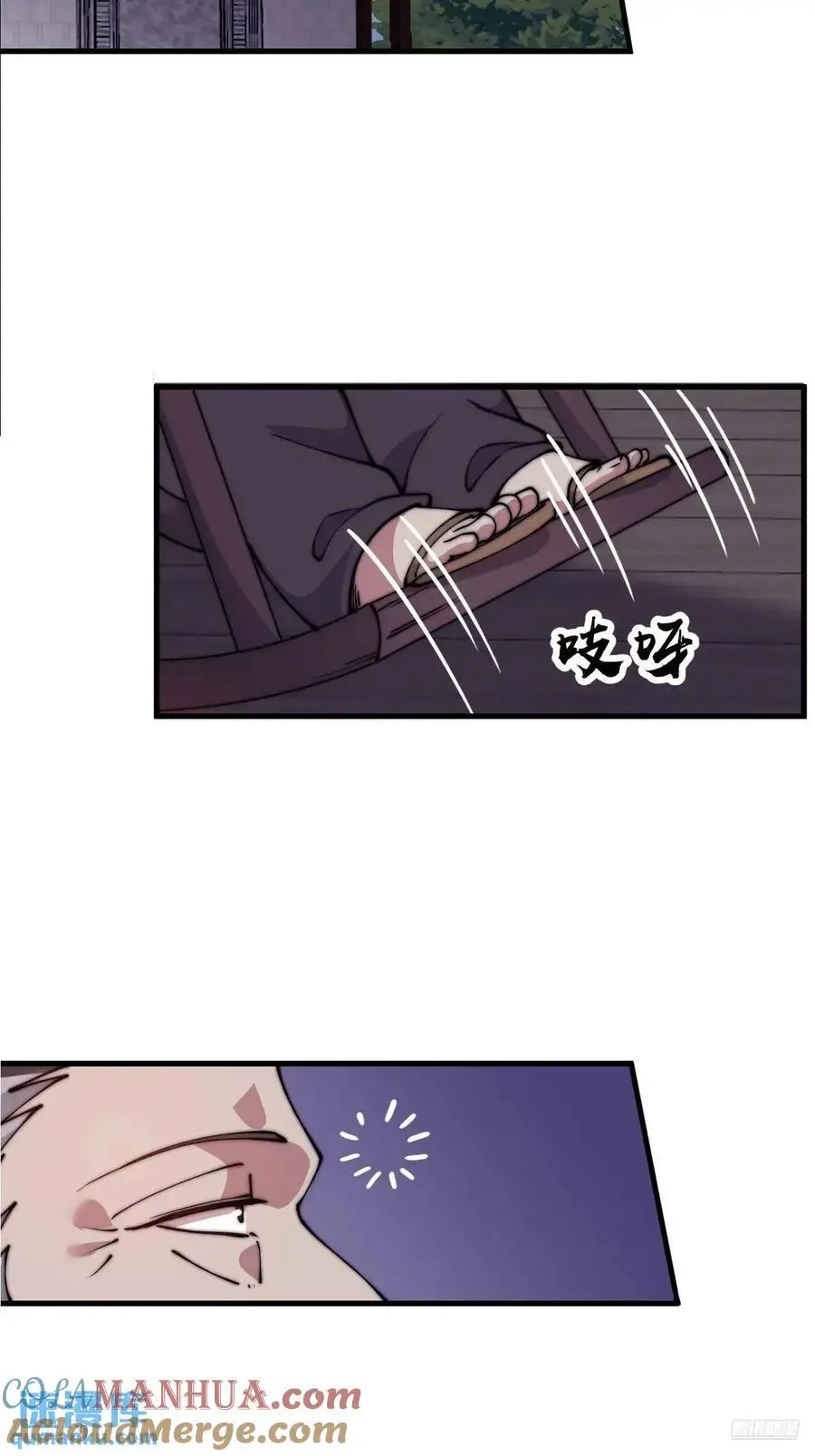第六百八十一话：对饮无一人6