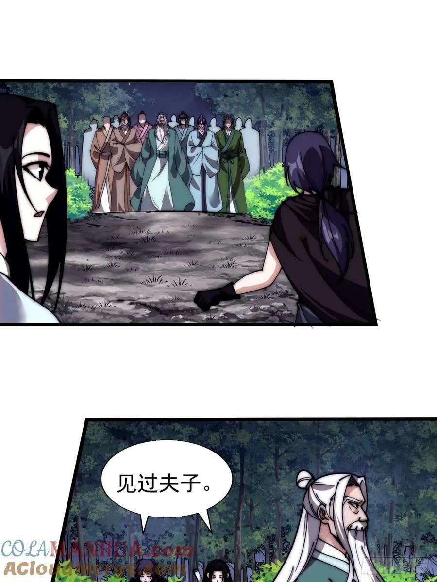 第五百七十七话：跨越生死的爱33