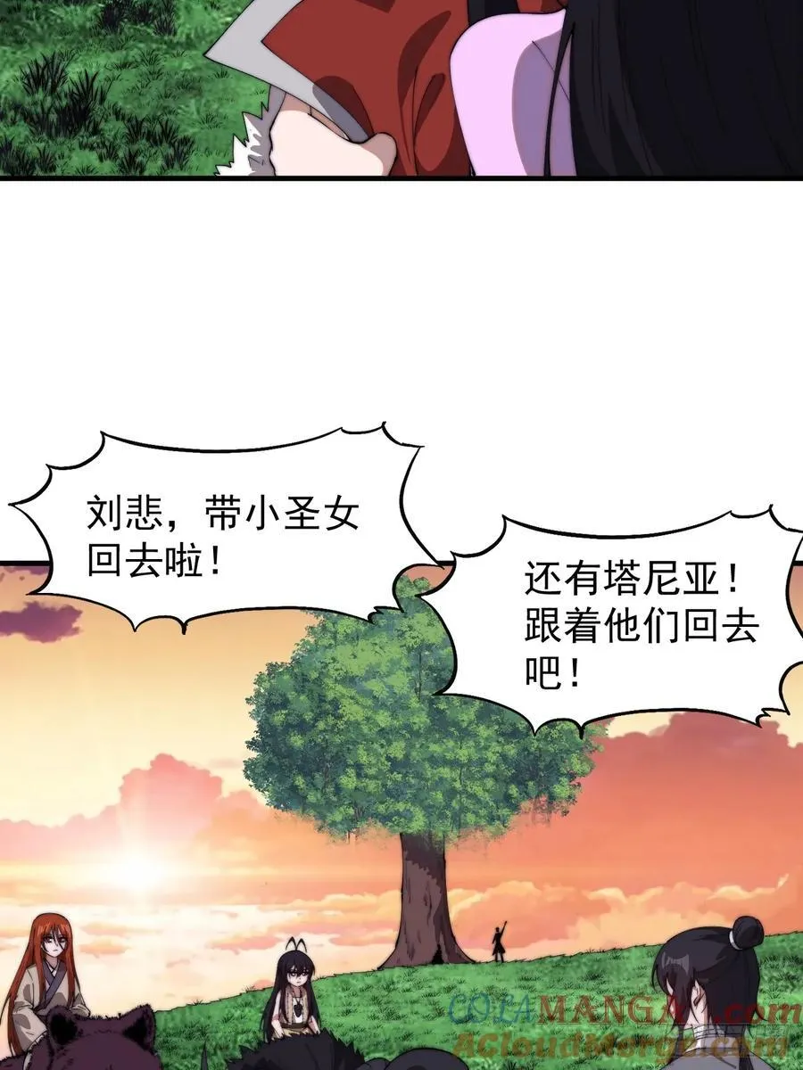 第七百六十五话：好好休息33