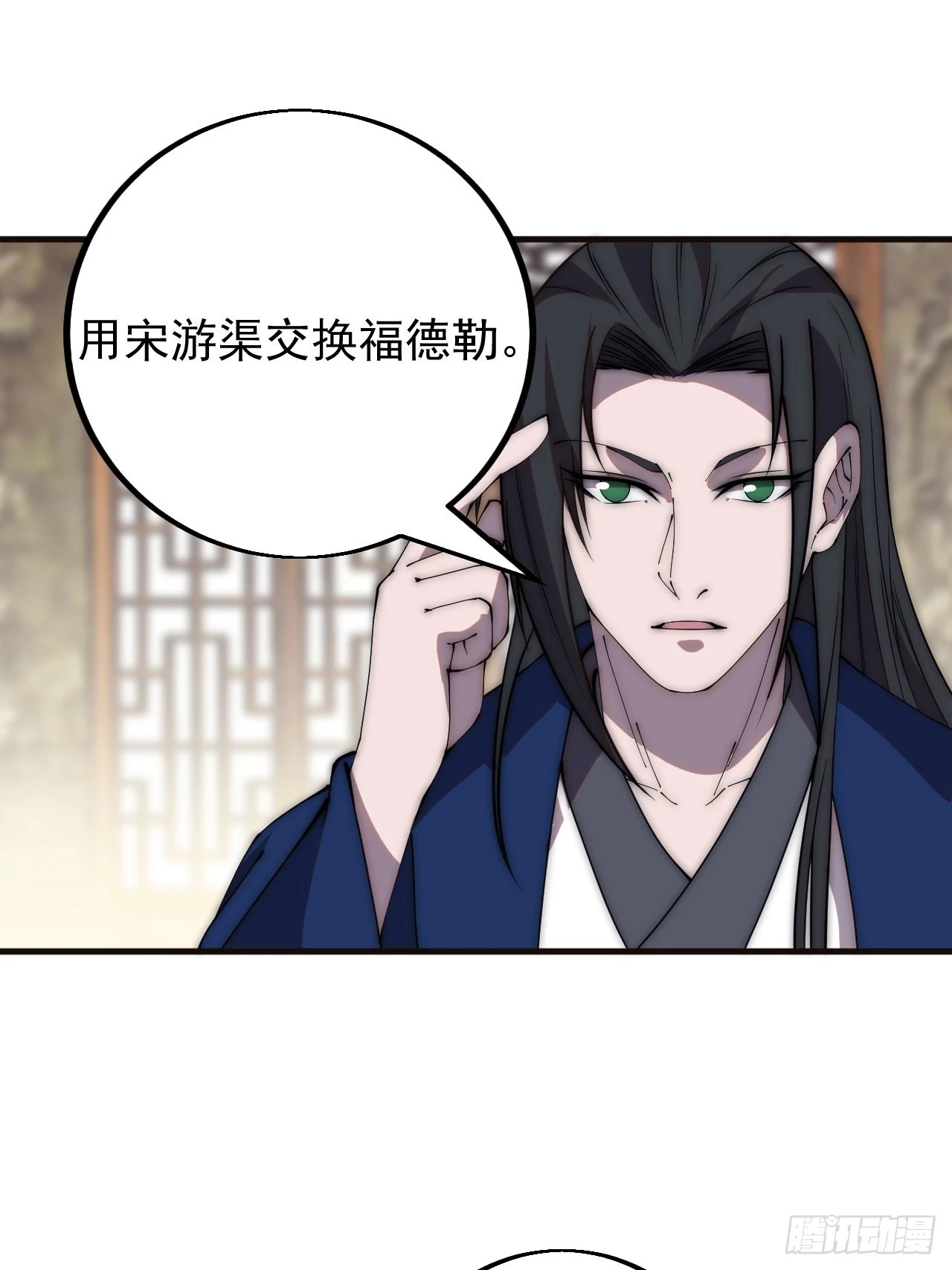 第四百二十二话：交换14
