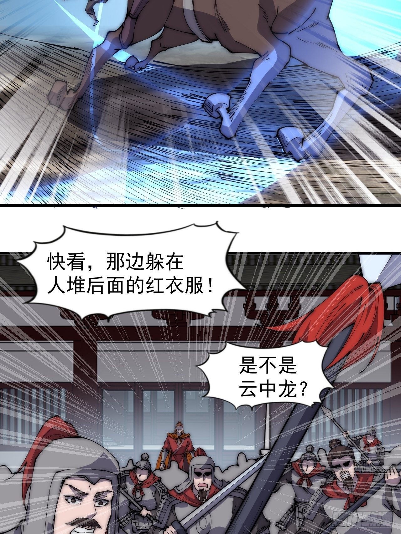 第二百八十二话：云中龙31
